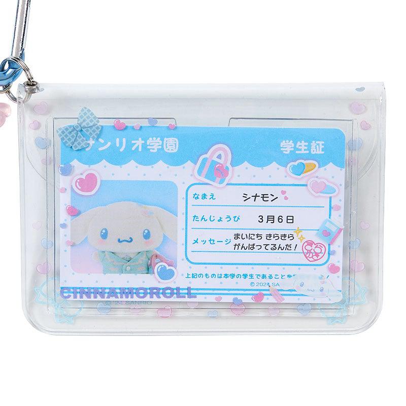 Accessories Sanrio Cinnamoroll ID (Sanrio Academy Series) Keychain  Saudi Arabia |  JO7608954