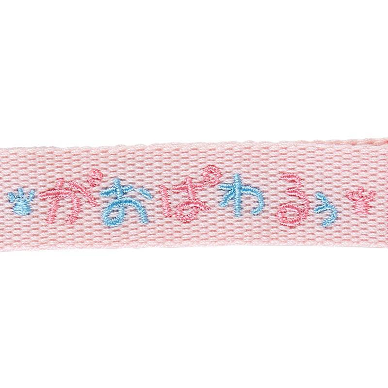 Accessories Sanrio Gaopowerroo Logo (Sanrio Character Award Series) Keychain  Saudi Arabia |  HP0495621