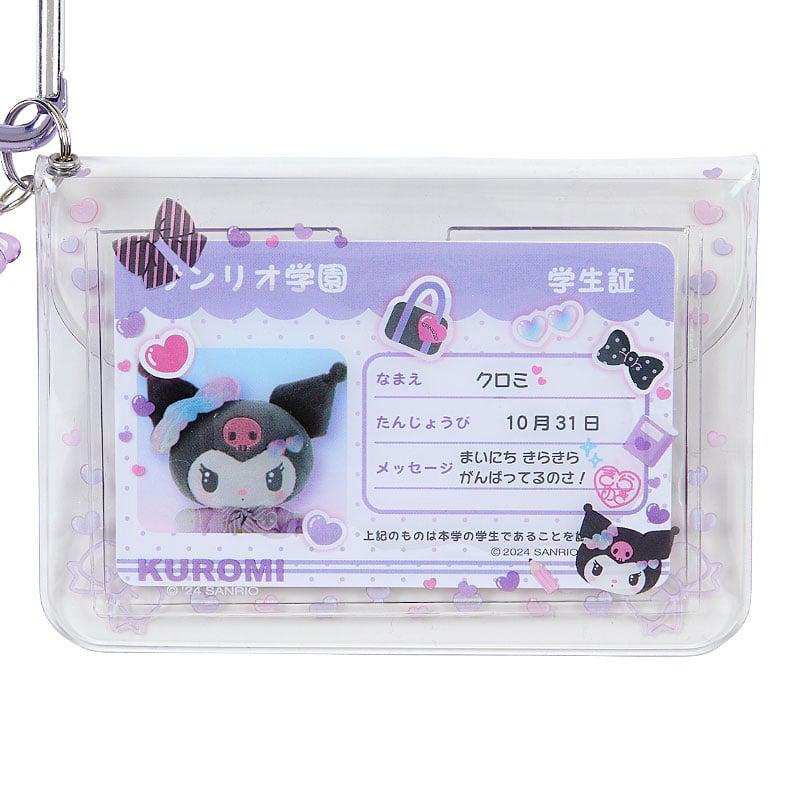 Accessories Sanrio Kuromi ID (Sanrio Academy Series) Keychain  Saudi Arabia |  LP7509614