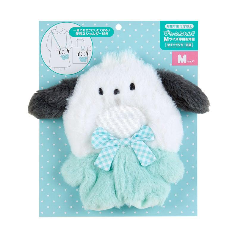Bags Sanrio Pochacco Dress-Up Doll Clothes With (Medium) Carrying Strap  Saudi Arabia |  DS6438509