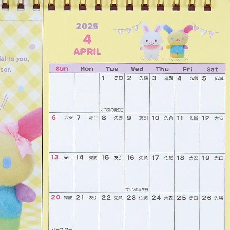 Sanrio Characters Sanrio 2025 Postcard Desk Calendar  Saudi Arabia |  XO9517620