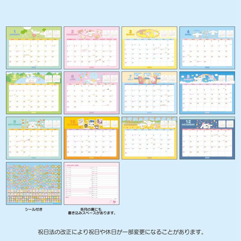 Sanrio Characters Sanrio Cinnamoroll 2025 Desk Calendar  Saudi Arabia |  ET6501238