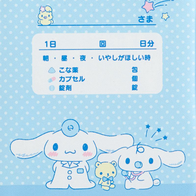 Sanrio Characters Sanrio Cinnamoroll Mini Travel First-Aid Cases  Saudi Arabia |  RW2840197