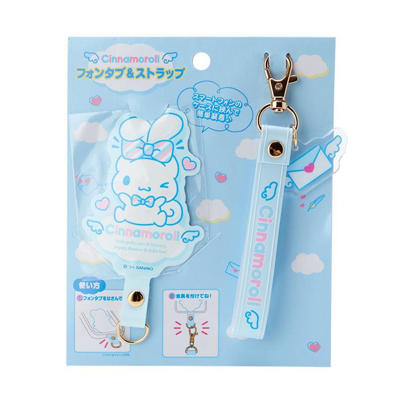 Sanrio Characters Sanrio Cinnamoroll Smartphone (To Everyone I Love Series) Charms  Saudi Arabia |  EZ2605984