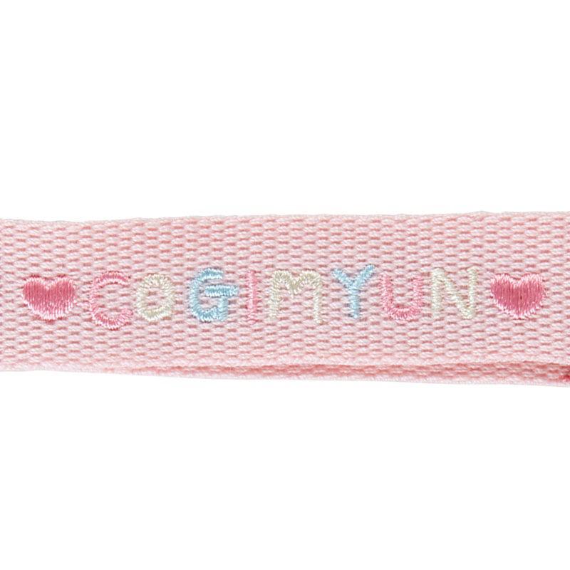 Sanrio Characters Sanrio Cogimyun Logo (Sanrio Character Award Series) Keychain  Saudi Arabia |  GP8354279