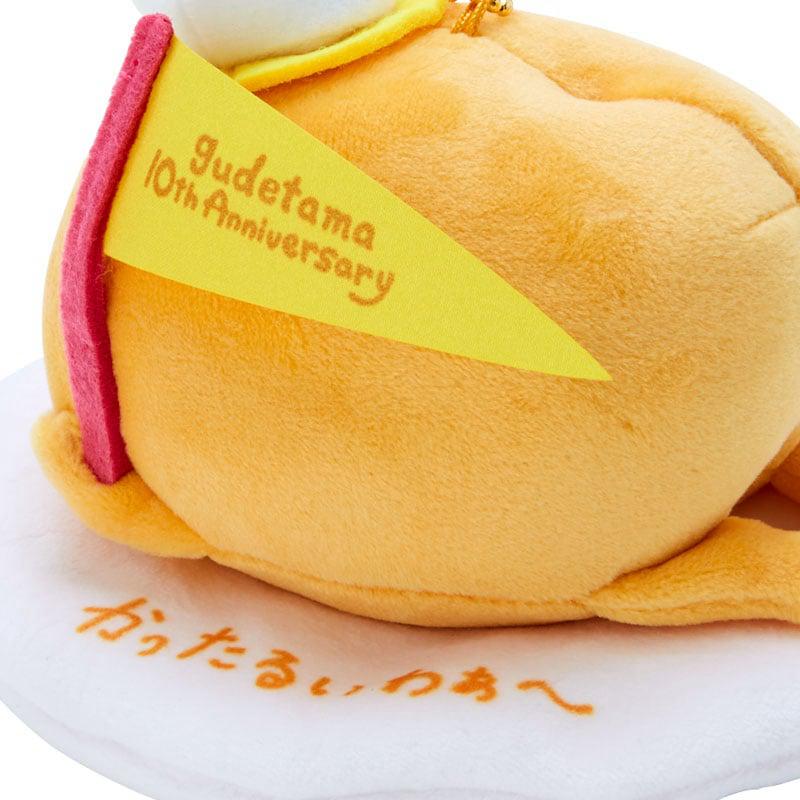 Sanrio Characters Sanrio Gudetama Plush Mascot (Gudetama Land Series) Keychain  Saudi Arabia |  UM5034968