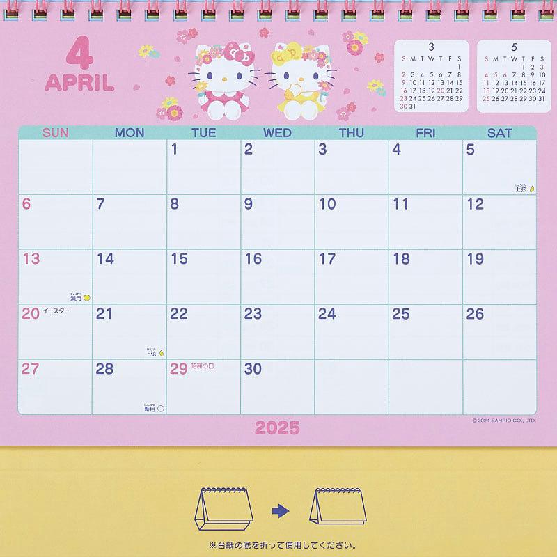 Sanrio Characters Sanrio Hello Kitty 2025 Desk Calendar  Saudi Arabia |  GE7029351