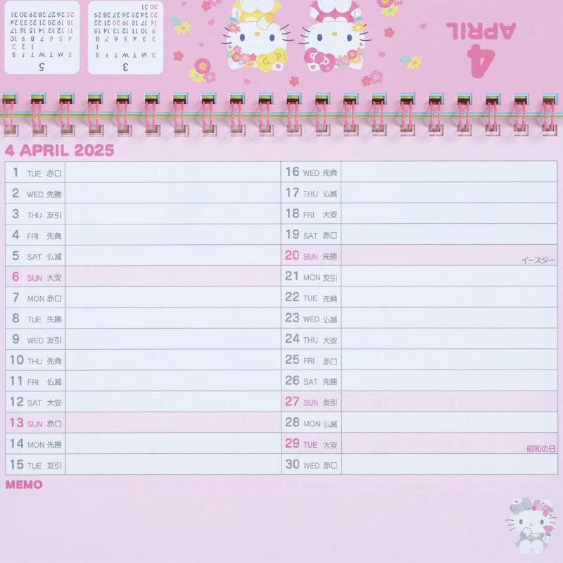 Sanrio Characters Sanrio Hello Kitty 2025 Desk Calendar  Saudi Arabia |  GE7029351