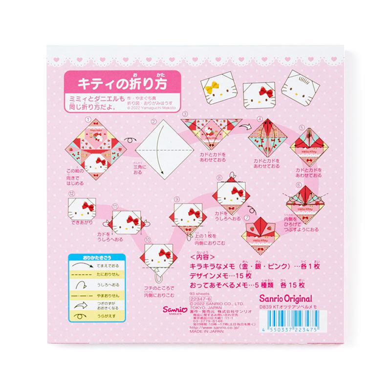 Sanrio Characters Sanrio Hello Kitty Origami Paper Set  Saudi Arabia |  XT0917645