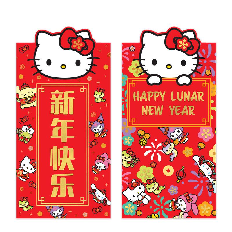 Sanrio Characters Sanrio Hello Kitty and Friends x Studio Oh! 10-pc LNY Pack (Year of the Snake) Envelope  Saudi Arabia |  TW2306198