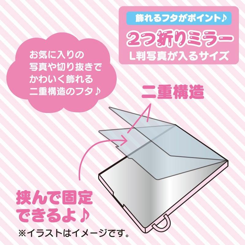 Sanrio Characters Sanrio Mini Stand (Gummy Candy Series) Mirror  Saudi Arabia |  ET3274650