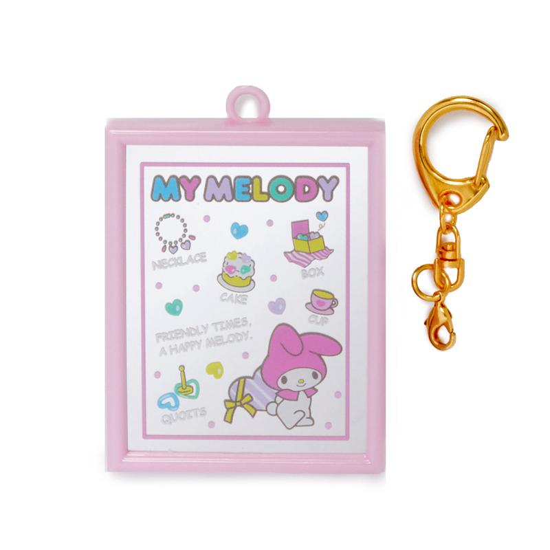 Sanrio Characters Sanrio My Melody Keychain  Saudi Arabia |  PC1370549