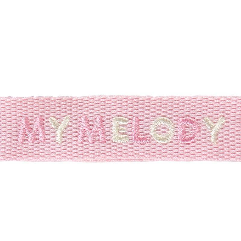 Sanrio Characters Sanrio My Melody Logo (Sanrio Character Award Series) Keychain  Saudi Arabia |  TM4829765