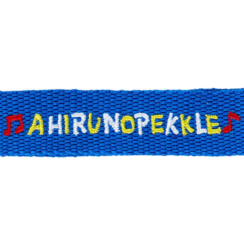 Sanrio Characters Sanrio Pekkle Logo (Sanrio Character Award Series) Keychain  Saudi Arabia |  XY1965284