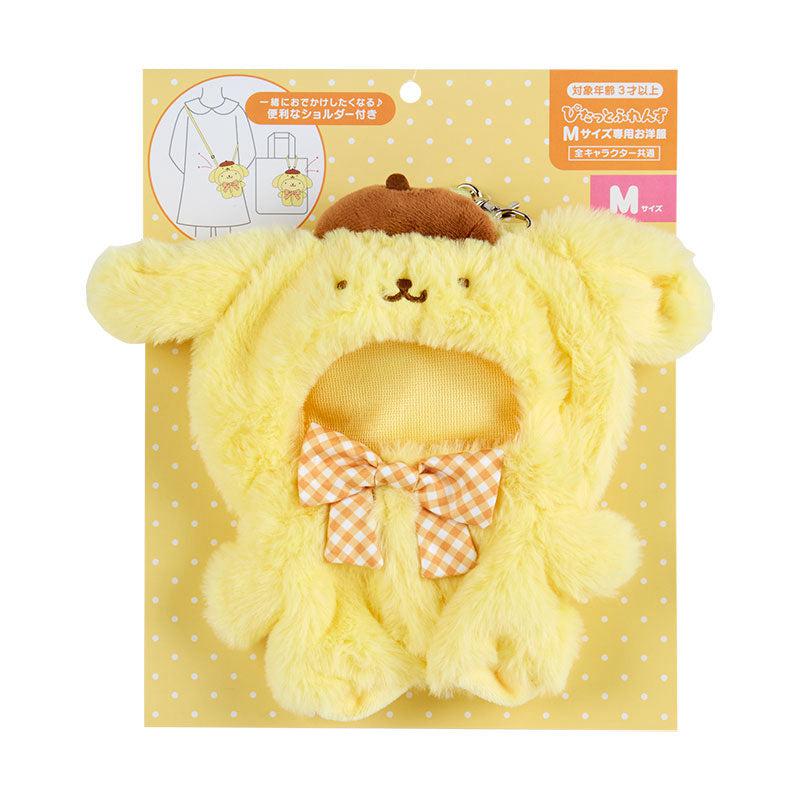 Sanrio Characters Sanrio Pompompurin Dress-Up Doll Clothes With (Medium) Carrying Strap  Saudi Arabia |  AZ3215048
