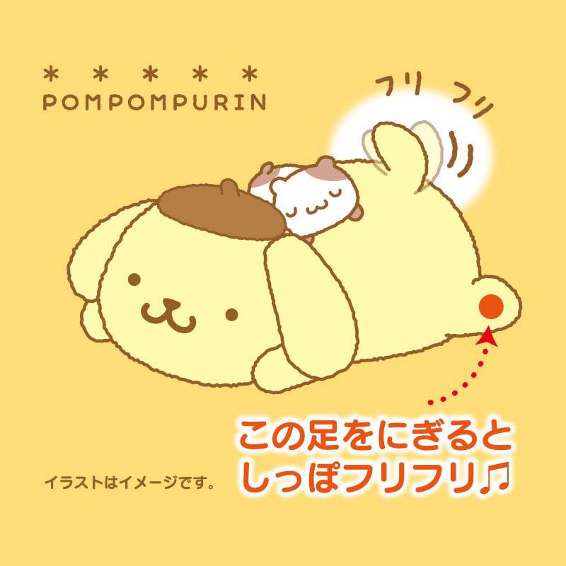 Sanrio Characters Sanrio Pompompurin Push and Wag Plush (Oshiri Puri Puri Purin Series) Plushies  Saudi Arabia |  DR3678154